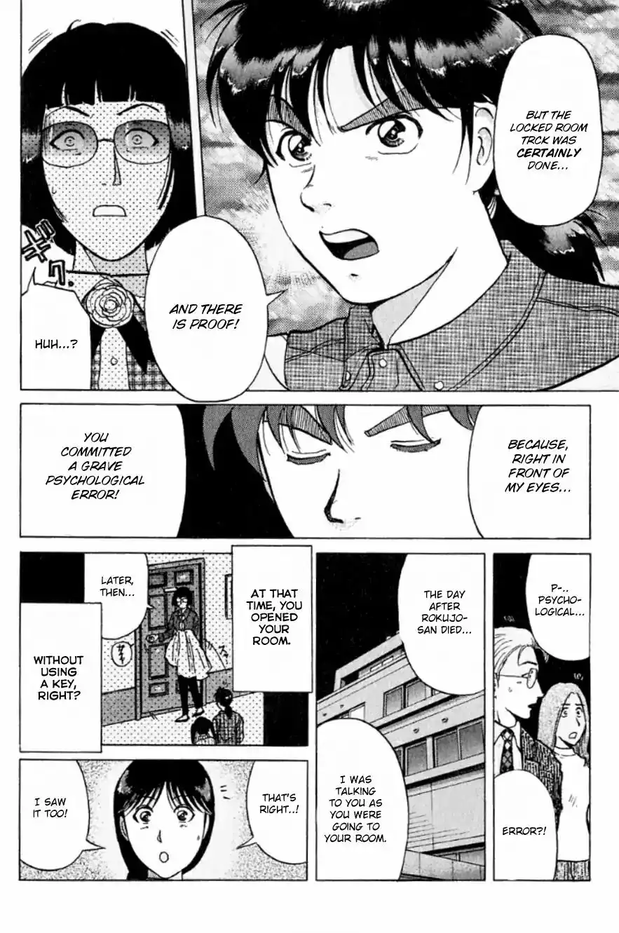 Kindaichi Shounen no Jikenbo Chapter 195 21